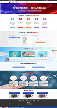 北京優異學教育咨詢有限公司